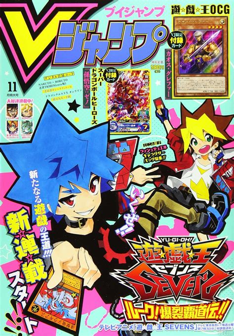Official twitter of mobile game dragon ball legends! DBZ Dokkan Battle et Dragon Ball Legends : Les leaks du V-Jump de novembre 2020