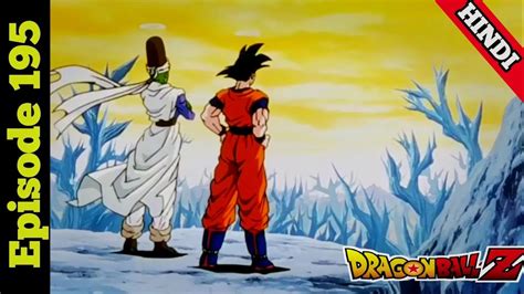 Dragon Ball Z Episode 195 In Hindi [ Anime Explain In Hindi ] Youtube