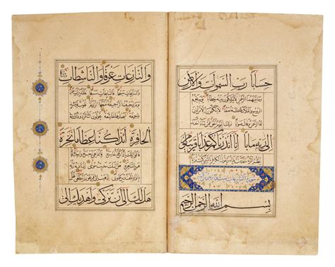 an illuminated qur an juz xxx copied by muhammad ibn hasan known as kamal persia safavid