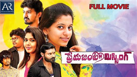 Premajanta Missing Telugu Full Movie Tamil Dubbed Movies