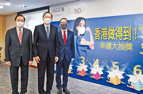 最新強檢公告 預約接種新冠疫苗 稅務易 智傭易 失業貸款. 總商會「打針送平治」 7．2登記抽獎 | 多倫多 | 加拿大中文新聞網 - 加拿大星島日報 Canada Chinese News