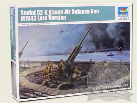Soviet 52k 85mm Air Defense M1943 Gun Late 135 Trumpeter 2342