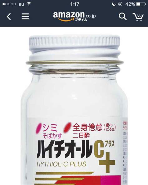【制作陣】 原案・メインシナリオ・キャラクターデザイン：枢やな supported by square enix 開発. ハイチオールCプラス(医薬品)｜エスエス製薬の口コミ「【【第3 ...