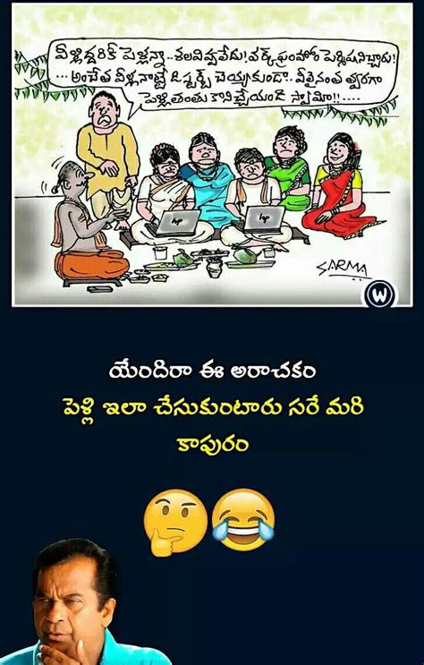 top 999 telugu jokes images amazing collection telugu jokes images full 4k