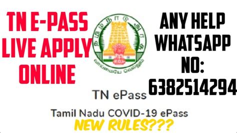 Tn e pass registration online process. tn e pass online apply live - YouTube