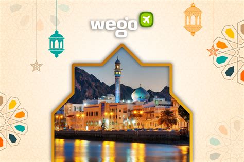 Ramadan 2021 In Oman - Calendar Dates & Timings, Holidays ...
