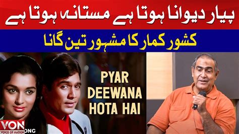 Pyar Deewana Hota Hai Mastana Hota Hai Kishore Kumar Famous Song Youtube