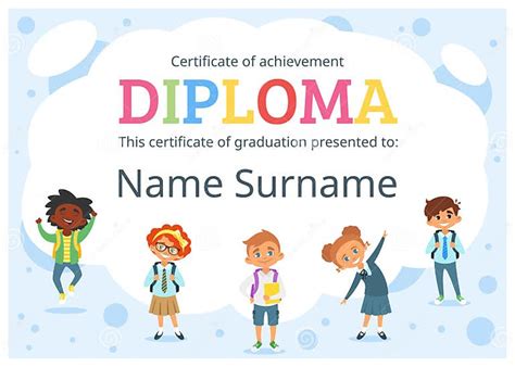 Embroma El Certificado Del Diploma Para El Preescolar Ilustración Del
