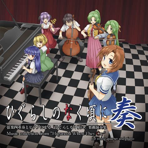 Keiichi maebara has just moved to the quiet little village of hinamizawa in the summer of 1983, and quickly becomes inseparable friends with schoolmates rena ryuuguu, mion sonozaki, satoko houjou, and rika furude. Higurashi When They Cry For String Quintet and Piano