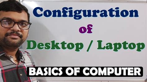 Configuration Of Desktoplaptop System Configuration Computer