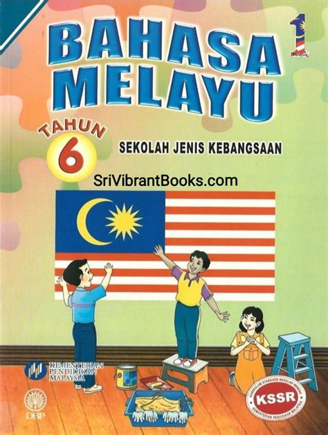 Buku Teks Bahasa Malaysia Tahun 6 SJKT - Sri Vibrant Books