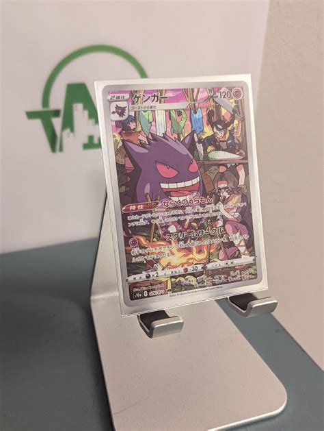 Mavin Usa Seller Pokemon Card Japanese Gengar Chr 074071 S10a Dark Phantasma