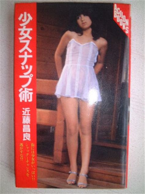 Imageseek Kumacchi Com Sumiko Kiyooka Nude Rika Gallery
