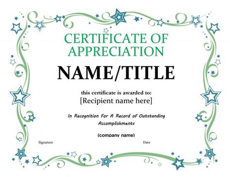 Successful Certificate Of Appreciation Certificate Of Recognition