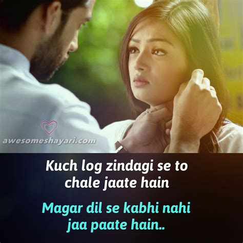 Awesome Shayari Images Love Shayari Heart Touching Shayari Hindi Love Songs Lyrics Dp For