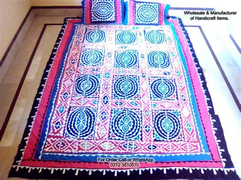 Best Designs Of Applique Embroidery Bed Sheets In Sindhi Ralli Style