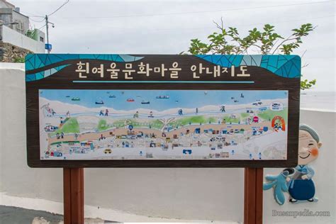 Huinnyeoul Culture Village In Busan Korea Busanpedia