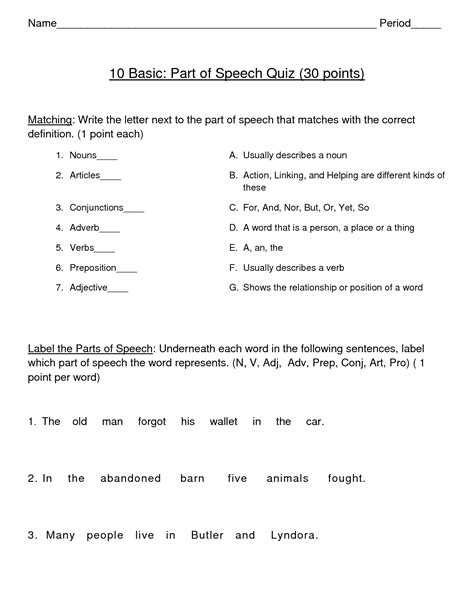 Part Of Speech Quiz Printable That Are Influential
