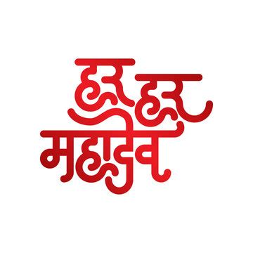 Mahakal status daily along with mahadev status in hindi is what you will be getting in our app. Mahadev Images Logo : 923 Jai Mahakal Images Hd Pic Photos ...