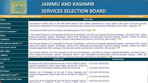 The call letter will have information related to the exam such as exam date and time, exam centre, etc. JKSSB Accounts Assistant admit card 2020 to be released today at jkssb.nic.in, here's how to ...