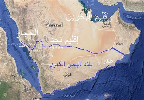 خريطة اليمن الكبرى