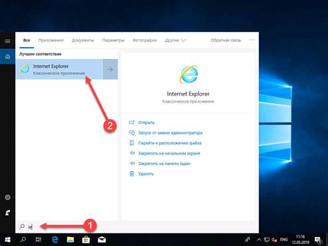 Как изменить фон на рабочем столе Windows 10 без активации