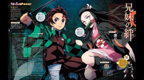 Kimetsu No Yaiba Will Have 26 Episodes Youtube