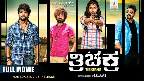 New Kannada Movies Triichakra Kannada New Movies Full 2019
