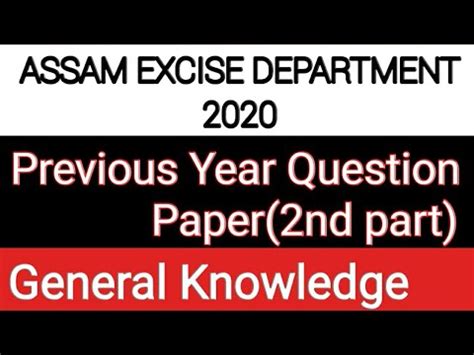 Assam Excise Department Previous Year Question General Knowledge