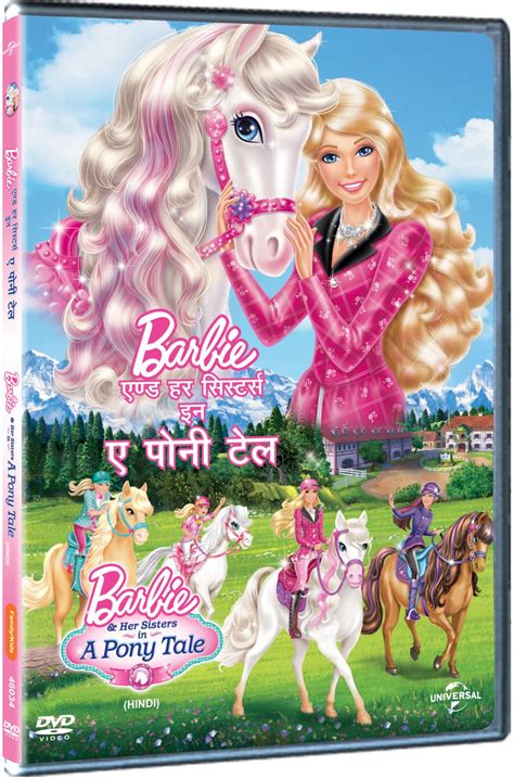 Barbie And Her Sisters In A Pony Tale Price In India Buy Barbie And Her
