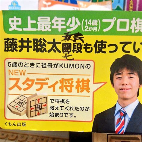 Kredit umožní i stahování neomezenou rychlostí. 藤井聡太プロの昇段スピードについて行けず慌てて直した ...