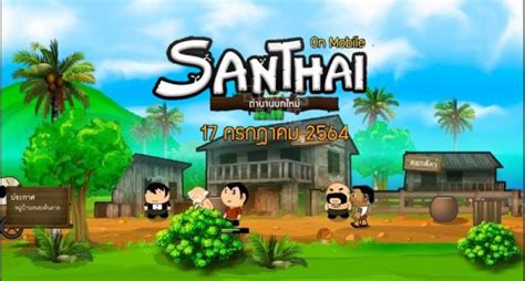 This Is Game Thailand เปิดตัว Theskittish พยศ เกมสยองขวัญฝีมือคนไทย