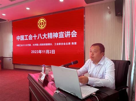 【贯彻落实工会十八大精神】赤峰市各级工会掀起学习宣传贯彻中国工会十八大精神热潮（三） 工会十八大 赤峰市总工会