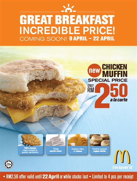 Delicious wholesome breakfast to kick start your day. This Blog Is Mine ®: McD Chicken Muffin Promo