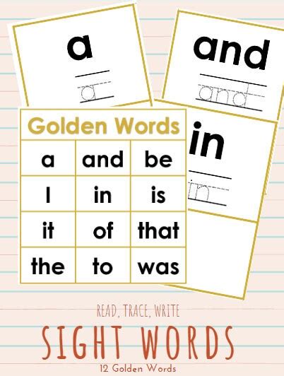 Golden Sight Words Read Trace And Write Printable Etsy