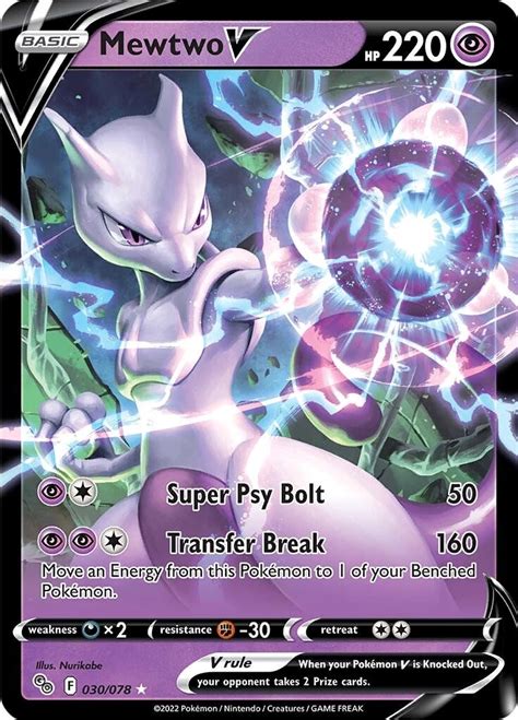 How Much Is A Mewtwo Pokemon Card Worth Gloryguy