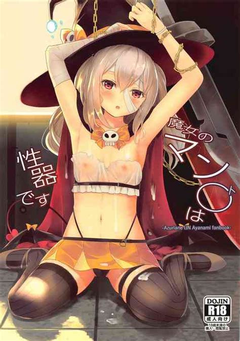 Mononoke Yome Nhentai Hentai Doujinshi And Manga My XXX Hot Girl