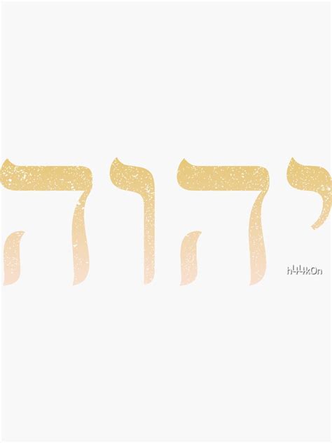 Yhvh Hebrew God Name Tetragrammaton Yahweh Jhvh Sticker For Sale By