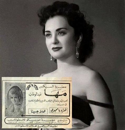 من ملكة جمال سوريا إلى مطربة السـ ـكس سناك سوري