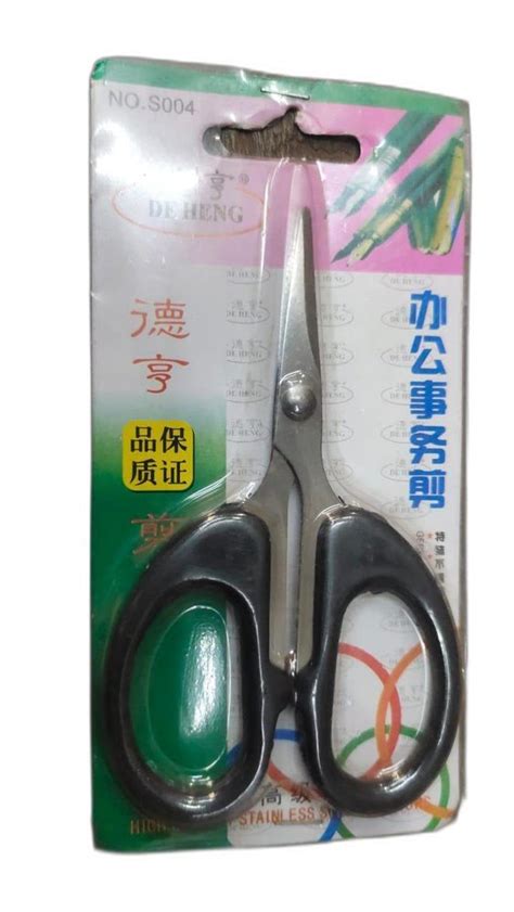 De Heng 8inch Stainless Steel Scissor For Home Use At Rs 60piece In Patna