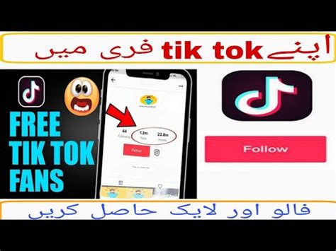 Our tiktok tool can enable you to get more followers and receive your videos likes, without needing to pay a cent. #tiktok, #tiktok followers, How to get free followers and ...