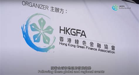 Home Hk Green Finance Association