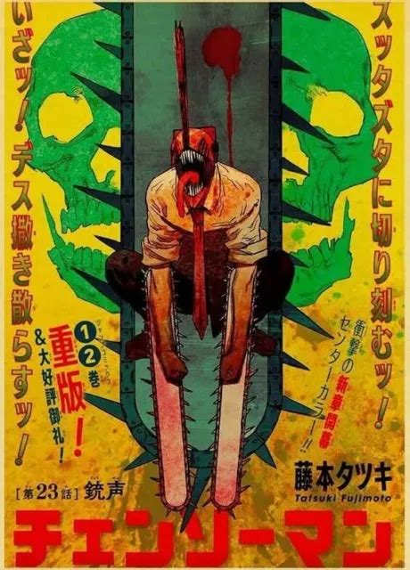 Chainsaw Man Poster Print Tatsuki Fujimoto Denji Demon Mappa Studio