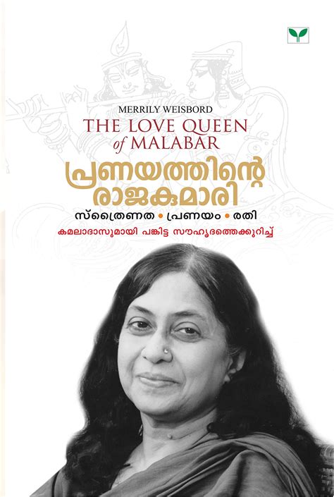 Malayalam Novels Pdf Gemsmusli