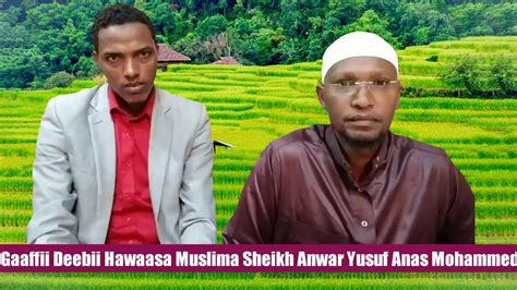 Gaaffii Deebii Hawaasa Muslima Sheikh Anwar Yusuf Anas Mohammed Youtube