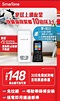 SmarTone 5G網絡全港No.1 創新Home 5G顛覆舊有家居寬頻概念 - ezone.hk - 特集 - D220613