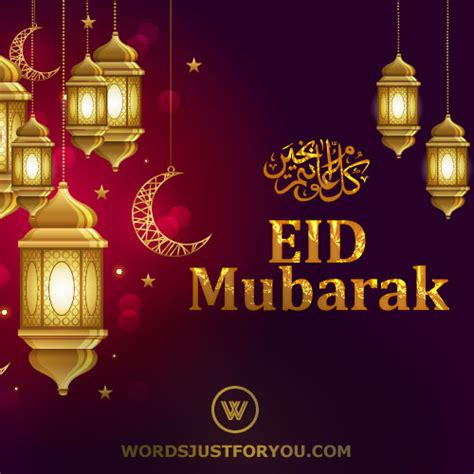 Wishes, quotes and messages for bakrid. Eid Mubarak 2021 Gif - Happy Eid Mubarak 2021 Al-Fitr Al ...