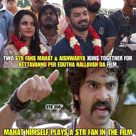 10 kettavanu per edutha nallavanda movie poster meme tamil tamil memes
