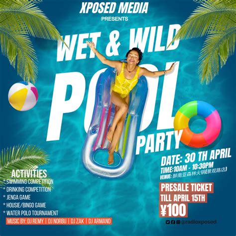 wet ＂n＂ wild pool party 造梦社