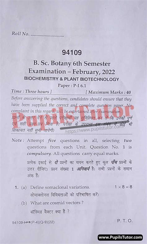 Mdu Bsc Botany 6th Semester Biochemistry And Plant Biotechnology